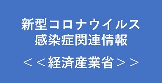 ピックアップバナー