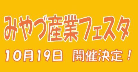 ピックアップバナー