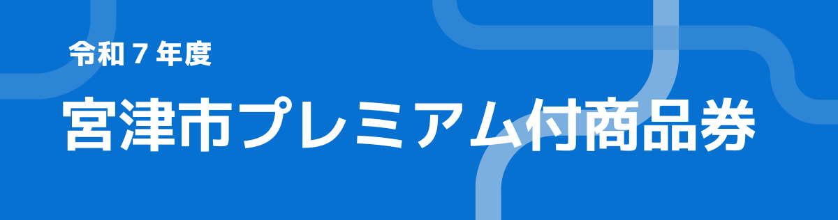ピックアップバナー01