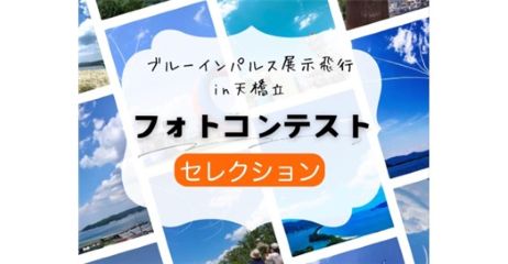 ピックアップバナー